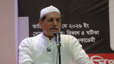 দুর্নীতি ও লুটপাট করলে ফ্যাসিস্ট সরকারের পরিণতি হবে: খায়রুল কবির দুর্নীতি ও লুটপাট করলে ফ্যাসিস্ট সরকারের পরিণতি হবে: খায়রুল কবির