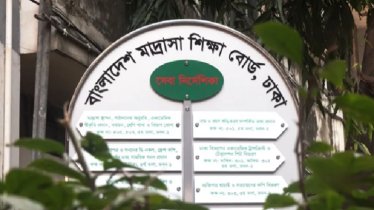 মাদ্রাসা সভাপতিতে লাগবে ডিগ্রি, প্রজ্ঞাপন জারি