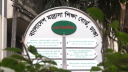 মাদ্রাসা সভাপতিতে লাগবে ডিগ্রি, প্রজ্ঞাপন জারি মাদ্রাসা সভাপতিতে লাগবে ডিগ্রি, প্রজ্ঞাপন জারি
