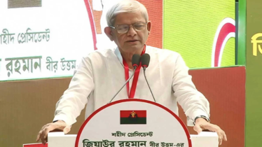 ‘জিয়াউর রহমান ও বাংলাদেশ একে অপরের পরিপূরক’ ‘জিয়াউর রহমান ও বাংলাদেশ একে অপরের পরিপূরক’