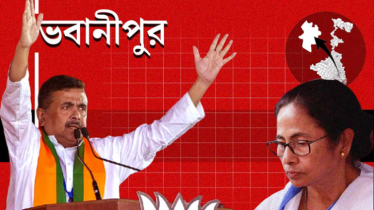 দুর্গেই পতন। ঘরের মেয়ে ঘরেই হারলেন! 