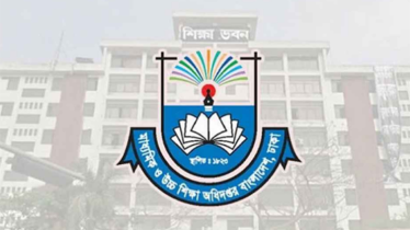 ৪৭১ শিক্ষকের বিরুদ্ধে ব্যবস্থা নিচ্ছে মাউশি