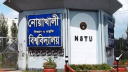 ছাত্রী হলের দেয়ালে আপত্তিকর ছবি, তদন্ত কমিটি গঠন ছাত্রী হলের দেয়ালে আপত্তিকর ছবি, তদন্ত কমিটি গঠন