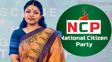বিনা প্রতিদ্বন্দ্বিতায় নির্বাচিত নুসরাত তাবাসসুম জ্যোতি