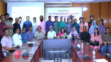 ফ্রন্ট-অফ-প্যাকেজ লেবেলিং কমাবে অসংক্রামক রোগের ঝুঁকি ফ্রন্ট-অফ-প্যাকেজ লেবেলিং কমাবে অসংক্রামক রোগের ঝুঁকি