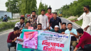 বিয়েতে দাওয়াত না পেয়ে বিক্ষোভে নামলেন বন্ধুরা