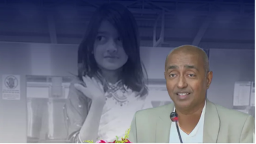 ঈদের পর শুরু হবে রামিসা হত্যা মামলার বিচার: আইনমন্ত্রী