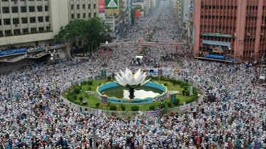 ‘শাপলা গণহত্যা’ দিবস আজ