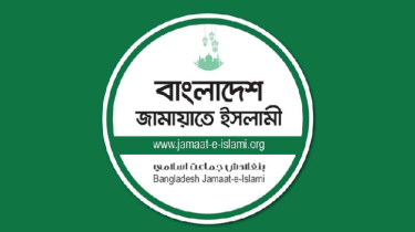 নাসীরুদ্দিন পাটওয়ারীর ওপর হামলার ঘটনায় জামায়াতের নিন্দা নাসীরুদ্দিন পাটওয়ারীর ওপর হামলার ঘটনায় জামায়াতের নিন্দা