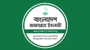 নাসীরুদ্দিন পাটওয়ারীর ওপর হামলার ঘটনায় জামায়াতের নিন্দা নাসীরুদ্দিন পাটওয়ারীর ওপর হামলার ঘটনায় জামায়াতের নিন্দা