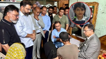 রামিসার বড় বোনের দায়িত্ব নিলেন প্রধানমন্ত্রী রামিসার বড় বোনের দায়িত্ব নিলেন প্রধানমন্ত্রী