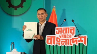 তারেক রহমানের জনপ্রিয়তা, সরকারের পরীক্ষা তারেক রহমানের জনপ্রিয়তা, সরকারের পরীক্ষা