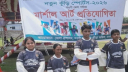 মার্শাল আর্টে জেলা চ্যাম্পিয়ন জগদল আদিবাসী স্কুল অ্যান্ড কলেজ