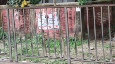 টাঙ্গাইল রেলস্টেশনের সরকারি জমিতে শ্রমিক দলের অফিস টাঙ্গাইল রেলস্টেশনের সরকারি জমিতে শ্রমিক দলের অফিস