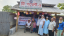 আমতলীতে জাহানারা লতিফ মোল্লা ফাউন্ডেশনের উদ্যোগে ‘ভালোবাসার দোকান’ আমতলীতে জাহানারা লতিফ মোল্লা ফাউন্ডেশনের উদ্যোগে ‘ভালোবাসার দোকান’