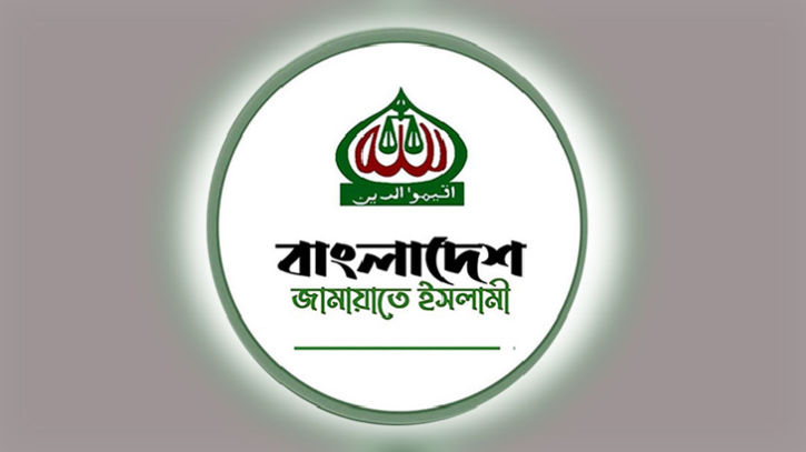 মির্জা ফখরুলের বক্তব্য ‘মিথ্যাচার ও দায়িত্বজ্ঞানহীন’: জামায়াত
