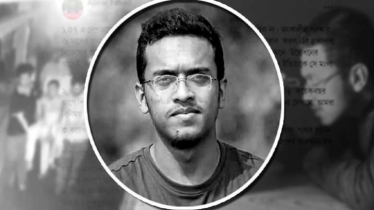 আবরার ফাহাদের সপ্তম শাহাদাতবার্ষিকী আজ আবরার ফাহাদের সপ্তম শাহাদাতবার্ষিকী আজ