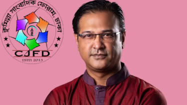 আসিফের গাড়িতে গুলি, সিজেএফডির নিন্দা