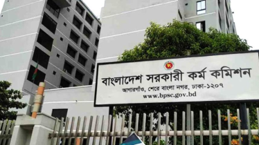 ৪৫তম বিসিএসের গেজেট প্রকাশ, নিয়োগ পেলেন ১,৭০২ জন ৪৫তম বিসিএসের গেজেট প্রকাশ, নিয়োগ পেলেন ১,৭০২ জন