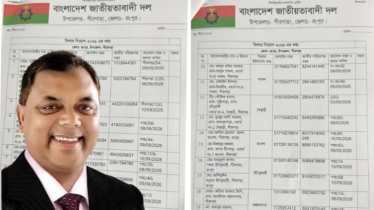 বিএনপির প্যাডে সার ডিলারের তালিকা, আছে স্বজন-আ.লীগ-জাপার নাম