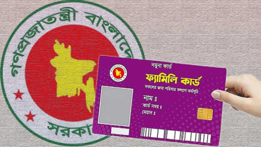 ফ্যামিলি কার্ড পাবেন না ৮ শ্রেণির পরিবার