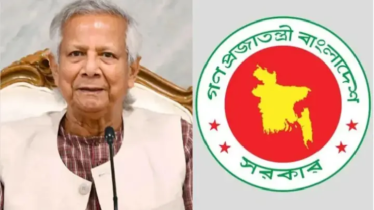 যুক্তরাষ্ট্রে ড. ইউনূসকে হেনস্তা, সরকারের নিন্দা 