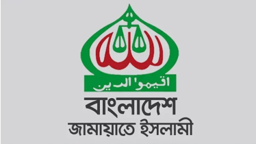 ইশরাক শপথ ভঙ্গ করেছেন, দাবি জামায়াতের