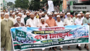 লংমার্চ সফল করতে বেনাপোলে জামায়াতের গণমিছিল লংমার্চ সফল করতে বেনাপোলে জামায়াতের গণমিছিল