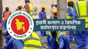 ১ এপ্রিল থেকে জাপানে বাংলাদেশি কর্মী নিয়োগ