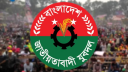 ছাত্রদলনেতা হত্যায় দণ্ডিতরাও যুবদলের কমিটিতে, বিতর্কিত অর্ধশতাধিক ছাত্রদলনেতা হত্যায় দণ্ডিতরাও যুবদলের কমিটিতে, বিতর্কিত অর্ধশতাধিক