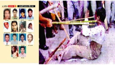 লগি-বৈঠার বর্বরতার ২৮ অক্টোবর: দুই দশকেও হয়নি বিচার