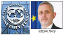 ২০৩০ সালে শীর্ষ ৩০ অর্থনীতির সম্ভাবনা বাংলাদেশের