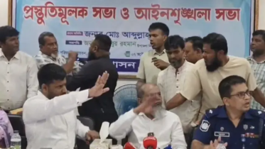 এমপির উপস্থিতিতে জামায়াত আমিরকে মারধর এমপির উপস্থিতিতে জামায়াত আমিরকে মারধর