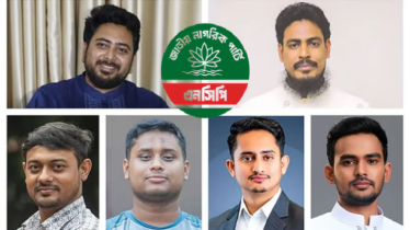 এনসিপির শীর্ষ চার পদ বিলুপ্তির সিদ্ধান্ত, বদলাচ্ছে নেতৃত্ব