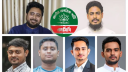 এনসিপির শীর্ষ চার পদ বিলুপ্তির সিদ্ধান্ত, বদলাচ্ছে নেতৃত্ব এনসিপির শীর্ষ চার পদ বিলুপ্তির সিদ্ধান্ত, বদলাচ্ছে নেতৃত্ব