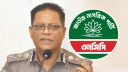 ক্রসফায়ার বক্তব্যে আইজিপির অপসারণ চায় এনসিপি ক্রসফায়ার বক্তব্যে আইজিপির অপসারণ চায় এনসিপি