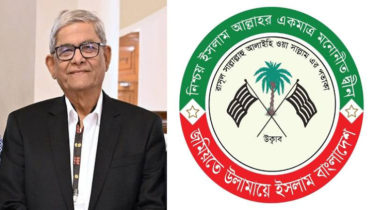 রাষ্ট্রপতির বিতর্কিত বক্তব্য প্রত্যাহার ও ব্যাখ্যা দাবি জমিয়তের