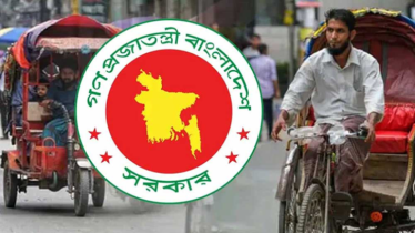 ই-রিকশার গতি ও ফি নির্ধারণ ই-রিকশার গতি ও ফি নির্ধারণ