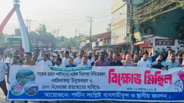 সাজেক খুলতে ৪৮ ঘণ্টার আল্টিমেটাম ব্যবসায়ীদের সাজেক খুলতে ৪৮ ঘণ্টার আল্টিমেটাম ব্যবসায়ীদের