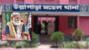বয়স্কভাতার টিপসইয়ে জমি হাতছাড়া বৃদ্ধের