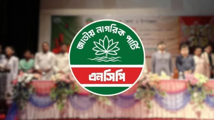 এনসিপির নতুন কমিটি, গুরুত্বপূর্ণ দায়িত্বে হাসনাত-সারজিস