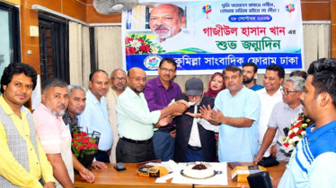 বরেণ্য সাংবাদিক গাজীউল হাসান খানের জন্মদিন উদযাপন