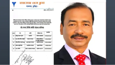 প্রেস ক্লাবের কমিটি, অনুমোদন দিলেন বিএনপির এমপি