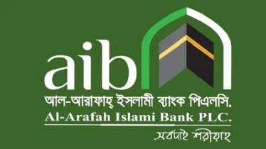 আল-আরাফাহ ব্যাংকের ৪ পরিচালককে পদত্যাগের নির্দেশ আল-আরাফাহ ব্যাংকের ৪ পরিচালককে পদত্যাগের নির্দেশ