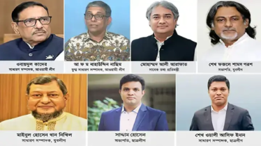 জুলাই গণহত্যা: ওবায়দুল কাদের-আরাফাতসহ ৭ জনের মৃত্যুদণ্ড
