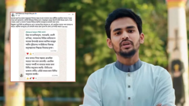 আমার মানহানির জন্য দুদক কি দুঃখপ্রকাশ করবে: আসিফ মাহমুদ আমার মানহানির জন্য দুদক কি দুঃখপ্রকাশ করবে: আসিফ মাহমুদ