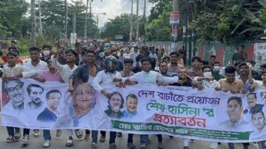 ‘হৈ হৈ, রৈ রৈ, বিএনপিরা গেলি কই’—স্লোগানে ছাত্রলীগের মিছিল ‘হৈ হৈ, রৈ রৈ, বিএনপিরা গেলি কই’—স্লোগানে ছাত্রলীগের মিছিল