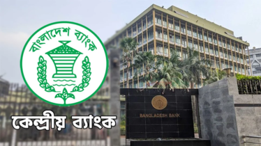 রিজার্ভ আবারও ৩৬ বিলিয়ন ডলারে রিজার্ভ আবারও ৩৬ বিলিয়ন ডলারে