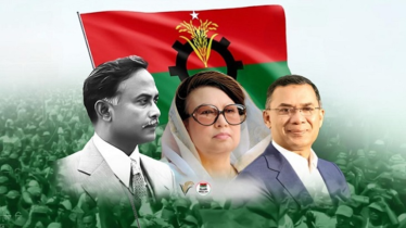 বিএনপির ৪৮তম প্রতিষ্ঠাবার্ষিকী আজ, সামনে ১০ চ্যালেঞ্জ বিএনপির ৪৮তম প্রতিষ্ঠাবার্ষিকী আজ, সামনে ১০ চ্যালেঞ্জ