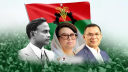 বিএনপির ৪৮তম প্রতিষ্ঠাবার্ষিকী আজ, সামনে ১০ চ্যালেঞ্জ বিএনপির ৪৮তম প্রতিষ্ঠাবার্ষিকী আজ, সামনে ১০ চ্যালেঞ্জ